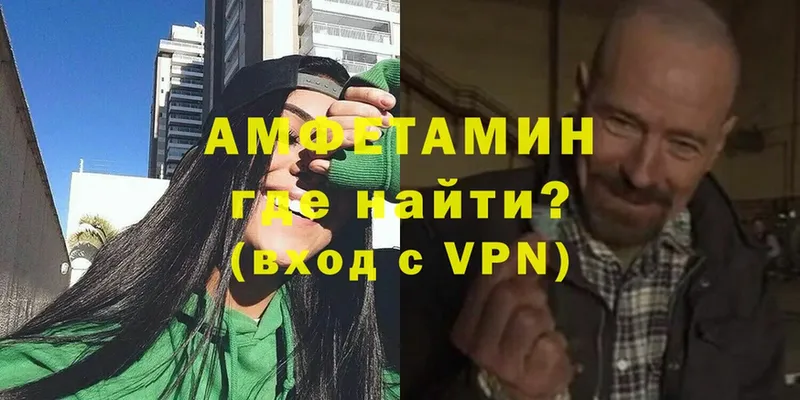 Амфетамин VHQ  Баксан 