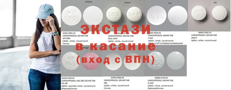 ссылка на мегу ONION  как найти   Баксан  Ecstasy 300 mg 