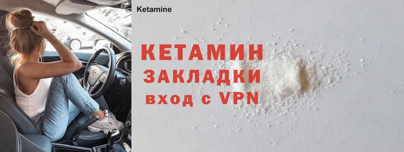 где купить наркоту  Баксан  КЕТАМИН ketamine 