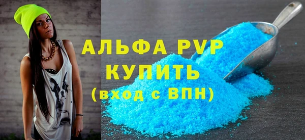 MDMA Premium VHQ Верея