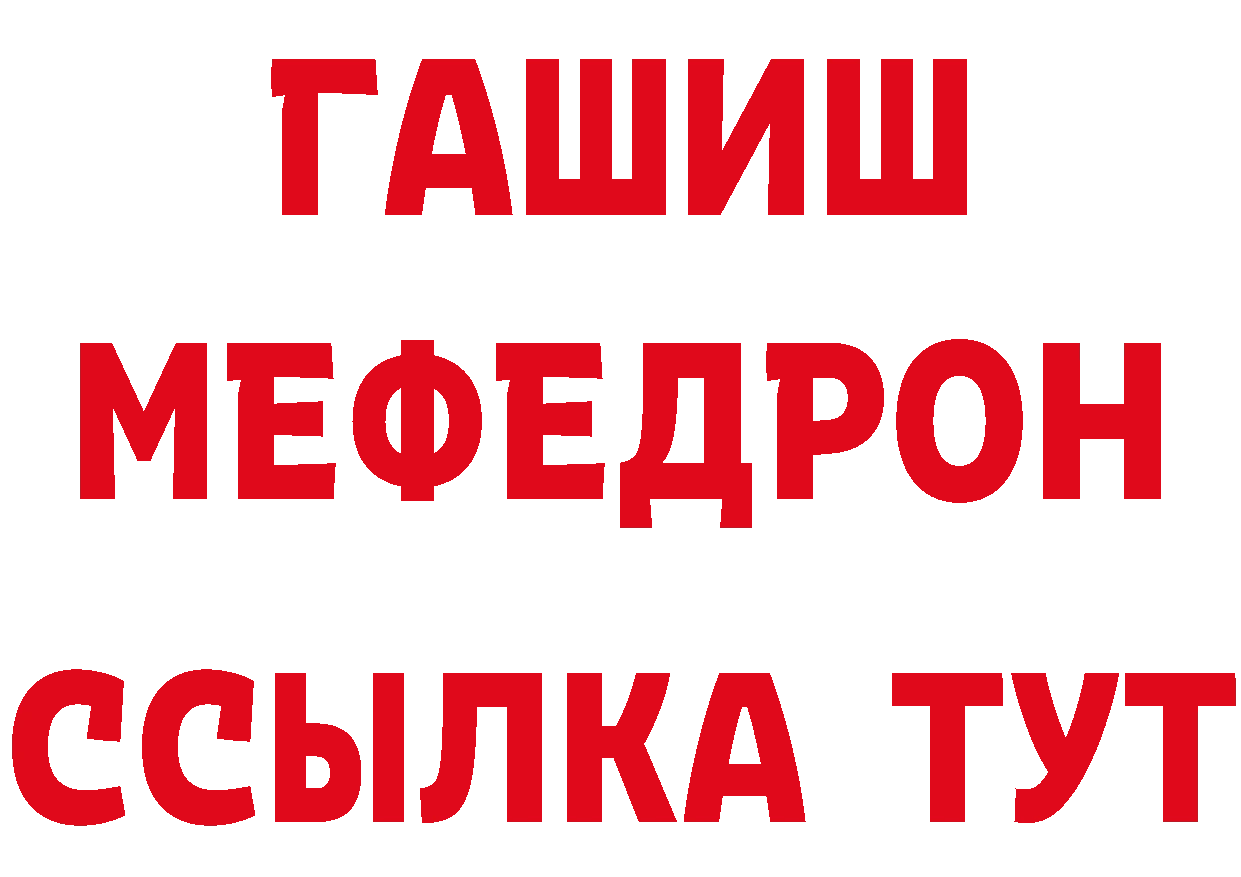 Что такое наркотики дарк нет как зайти Баксан